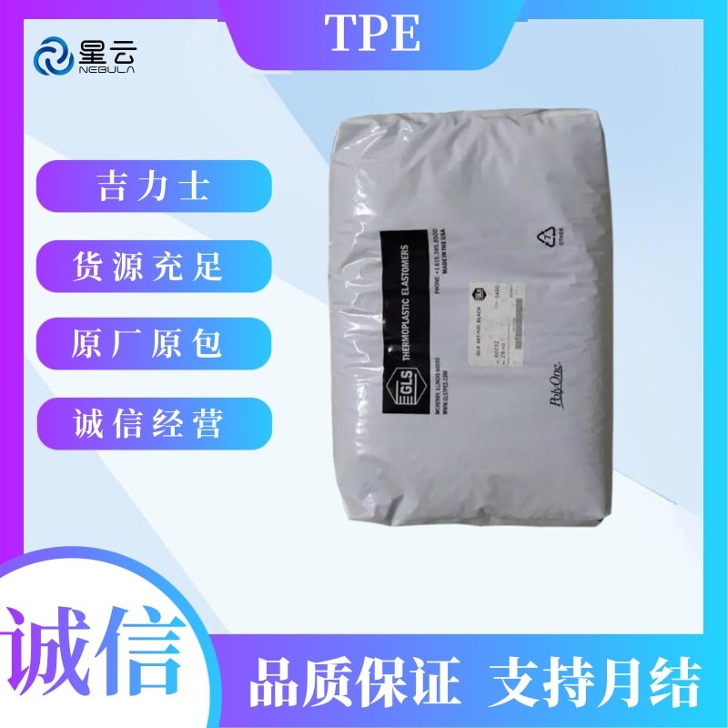 台湾台橡(Taipol)SEBS原料-468